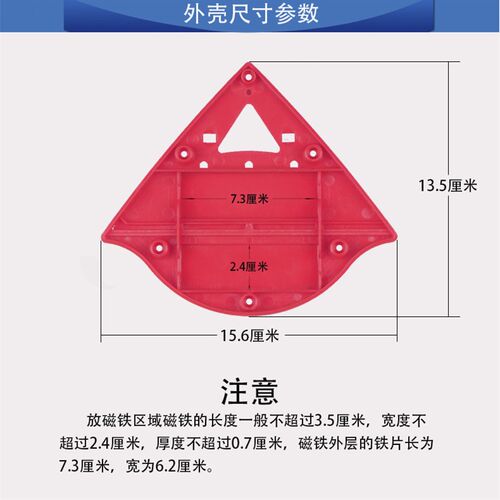 玻璃擦窗器外壳强磁双面双层中空玻璃擦壳子玻璃擦窗神器替换配件