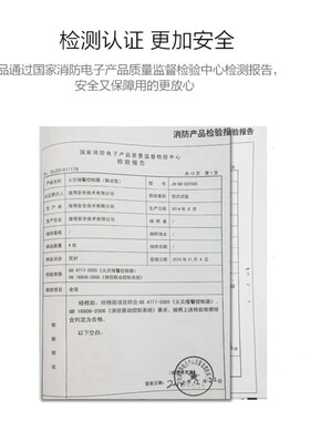 海湾火灾报警控制器JB-QB-GST100/壁挂消防报警主机