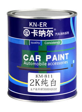 2K汽车油漆成品漆纯黑汽车漆面漆金属漆烤漆纯白色汽车漆高光面漆