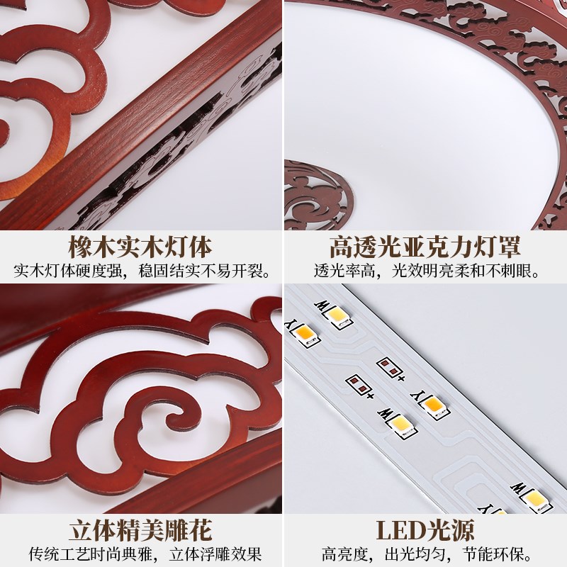 新中式吸顶灯实木led客厅灯卧室灯仿古中国风餐厅书房简约灯具灯