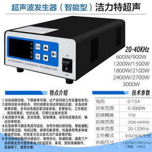 工业大功率超音波配电箱五金除油洗碗换新控制器迷你清洗机发生器