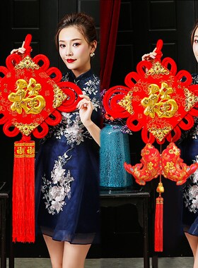 春节客厅新款挂件中国结挂饰板结大号福字大红色装饰2024新年高档