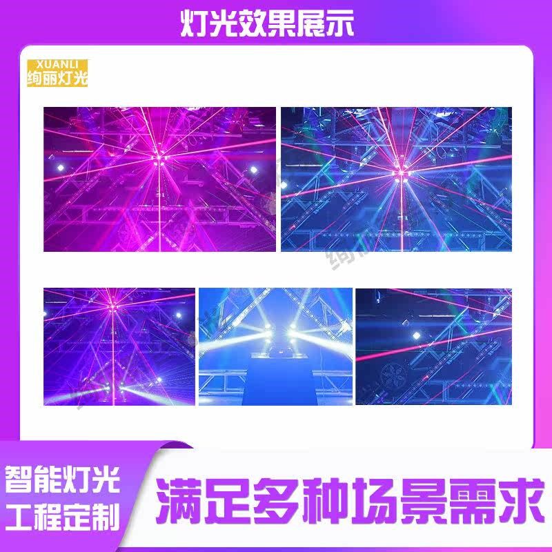 舞台灯光LED全彩18颗三臂摇头光束旋转激光酒吧清吧ktv包厢闪光灯