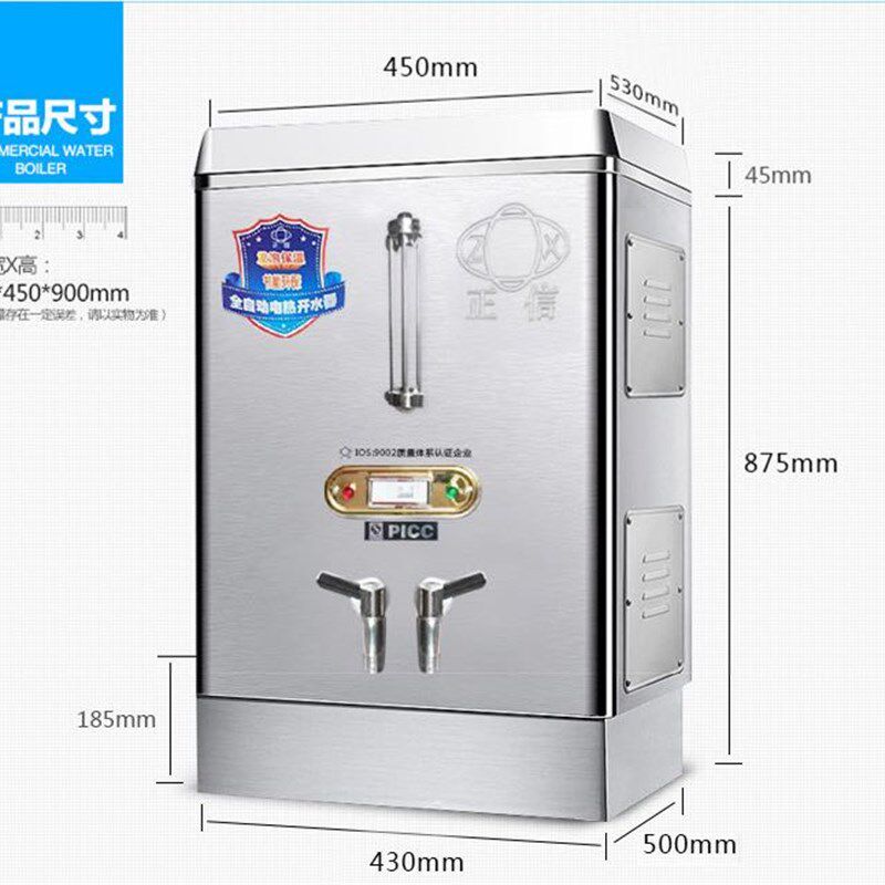 正信电热开水器 不锈钢商用开水器 30l 60l大容量全自动开水器