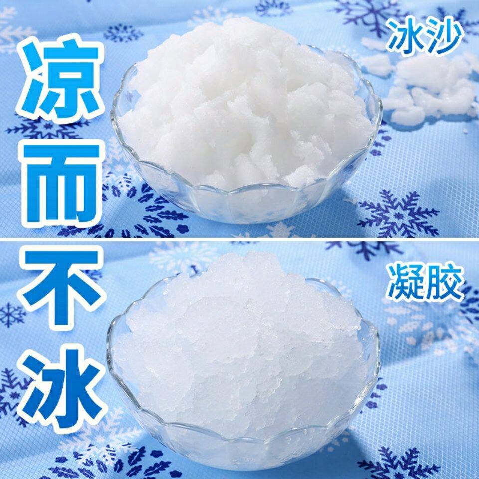 冰垫坐垫夏季凉垫水凉垫宿舍夏天冰垫