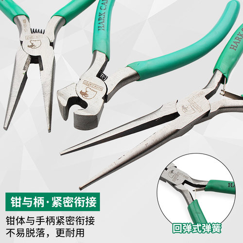 鹰头迷你钳顶切钳针嘴钳钢丝钳弯嘴钳斜嘴钳扁嘴有齿带牙钳尖嘴