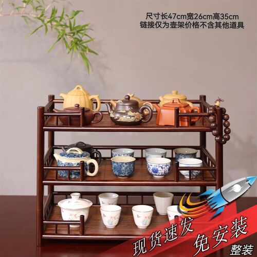 佳丽茶杯架茶具茶壶置物架桌面博古架茶器收纳展示架紫砂壶摆放架