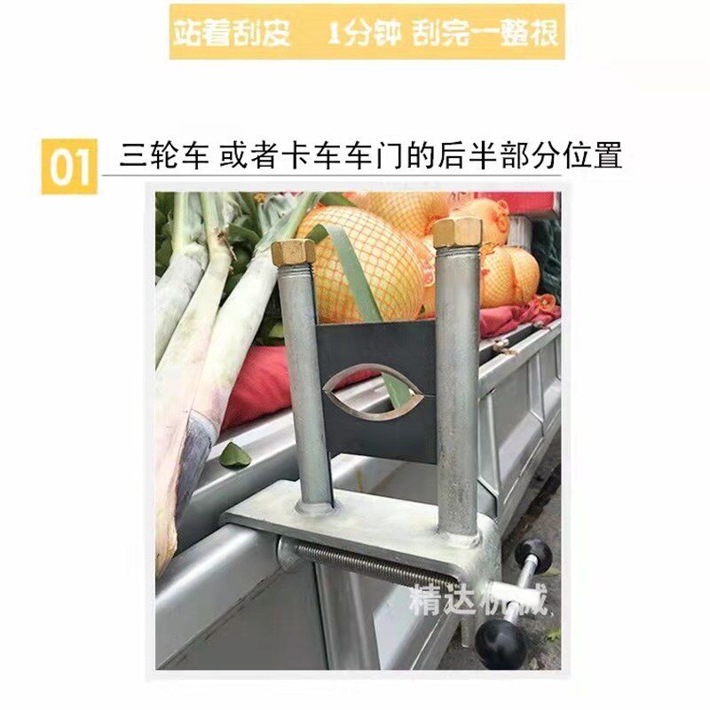 甘蔗刮皮机刮皮器去皮机手动剥皮机刨皮机刮青机精达甘蔗削皮机器