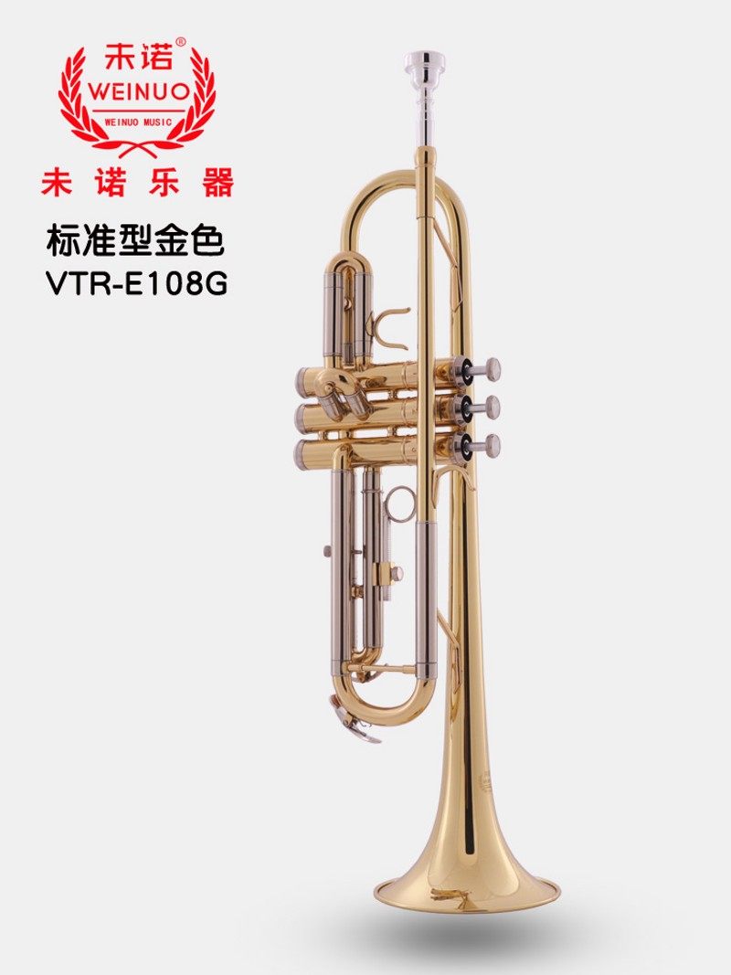 未诺小号乐器初学者学生降b调专业演奏级乐队小号铜管乐器号子