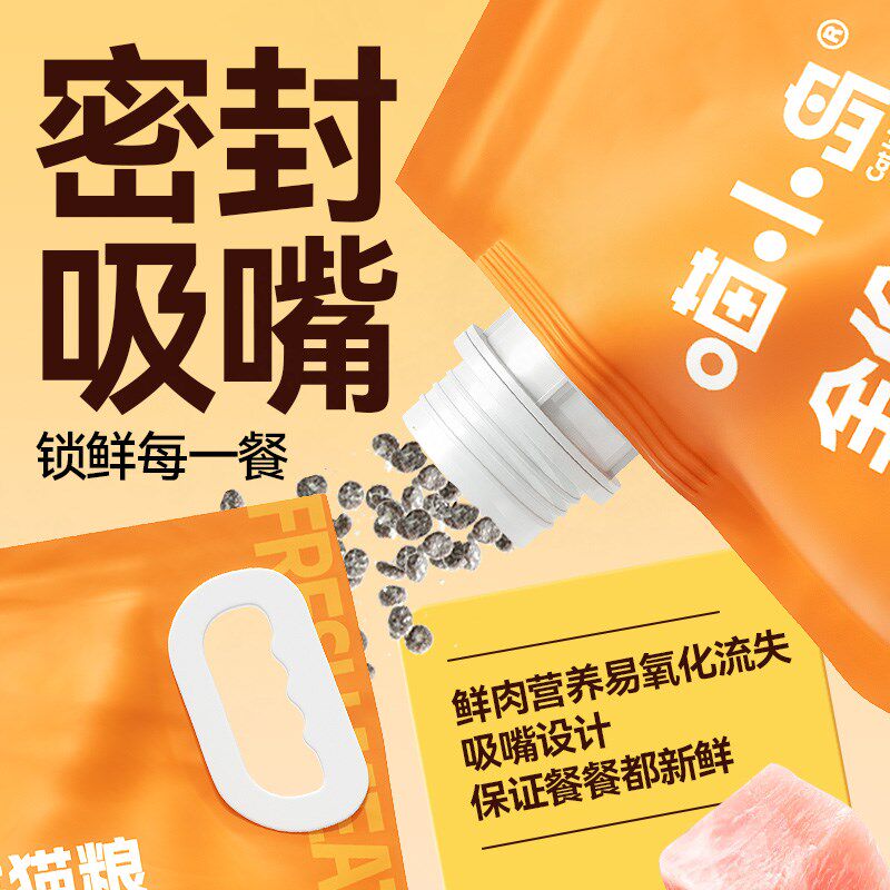喵小岛无谷鲜肉猫粮高蛋白全价冻干鸡肉成猫幼猫鸽肉增肥发腮营养