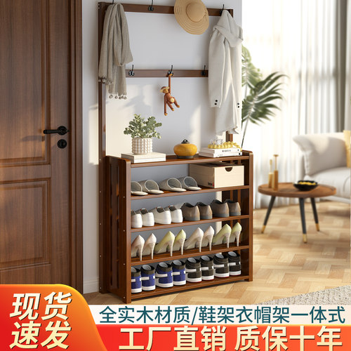 实木鞋架衣帽架一体家用入户门口玄关多层鞋柜挂衣架子置物架