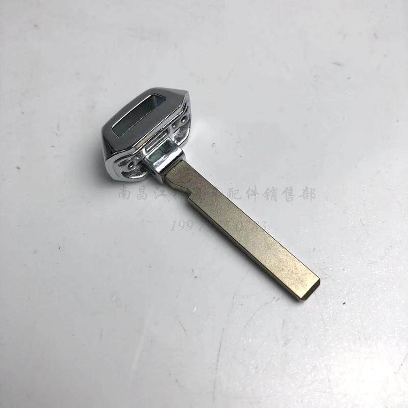 江铃大道遥控钥匙 智能汽车钥匙总成 原厂芯片钥匙胚