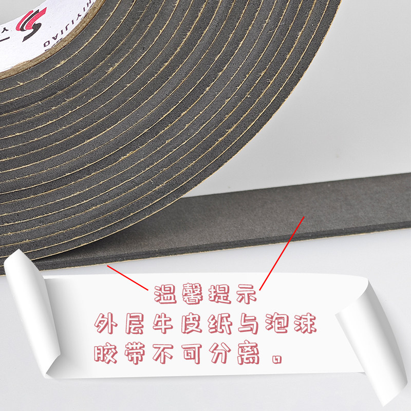 外墙深槽泡沫胶带水包砂专用双凹槽海绵单面胶高粘仿石漆分格线条