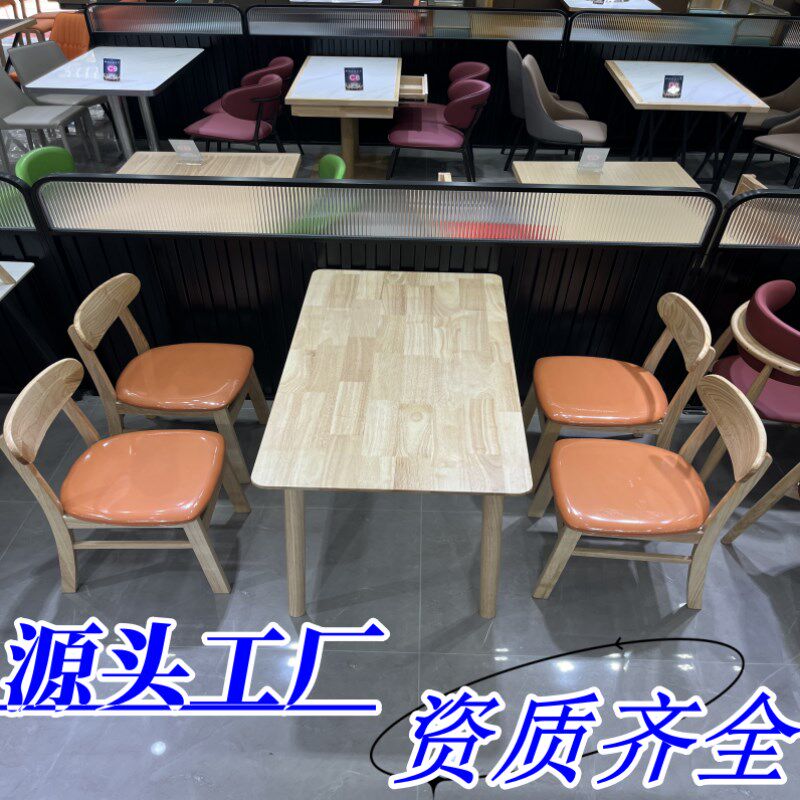 源头工厂企业公司食堂桌椅学校食堂桌椅中餐快餐店桌椅食堂餐桌椅
