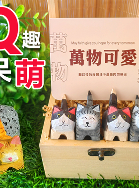 神工巧匠丨小猫摆件 手工木雕 可爱小喵 Q趣呆萌猫咪 桌面小摆件