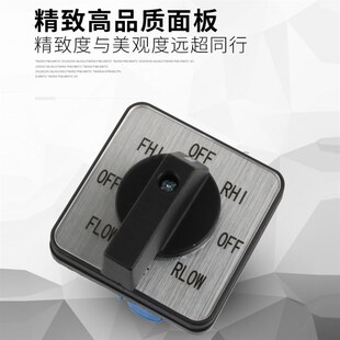 万能转换开关LW26-20 4.7206/6正逆反变速级炮塔铣床高低速正反转