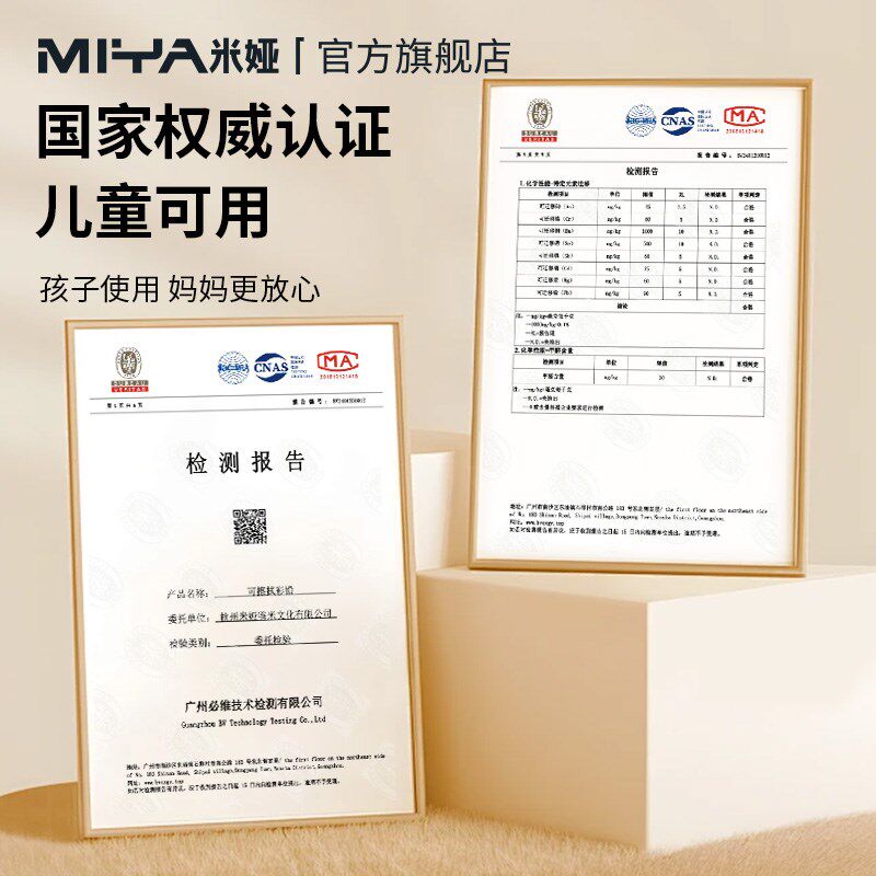 米娅拭然可擦彩色铅笔24色36色48色幼儿园小学生专用作业涂色题划