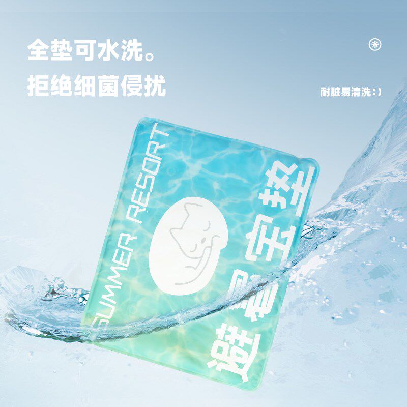 猫管家宠物冰垫避暑宝垫耐咬防抓降温凉席狗狗专用窝猫咪夏天冰垫