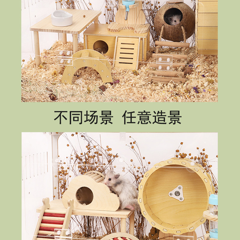 仓鼠笼子金丝熊专用60超大透明别墅芦丁鸡饲养箱造景用品便宜大的