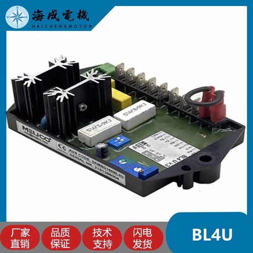 柴油发电机组BL4U AVR励磁调压板自动电压调节器稳压板配件