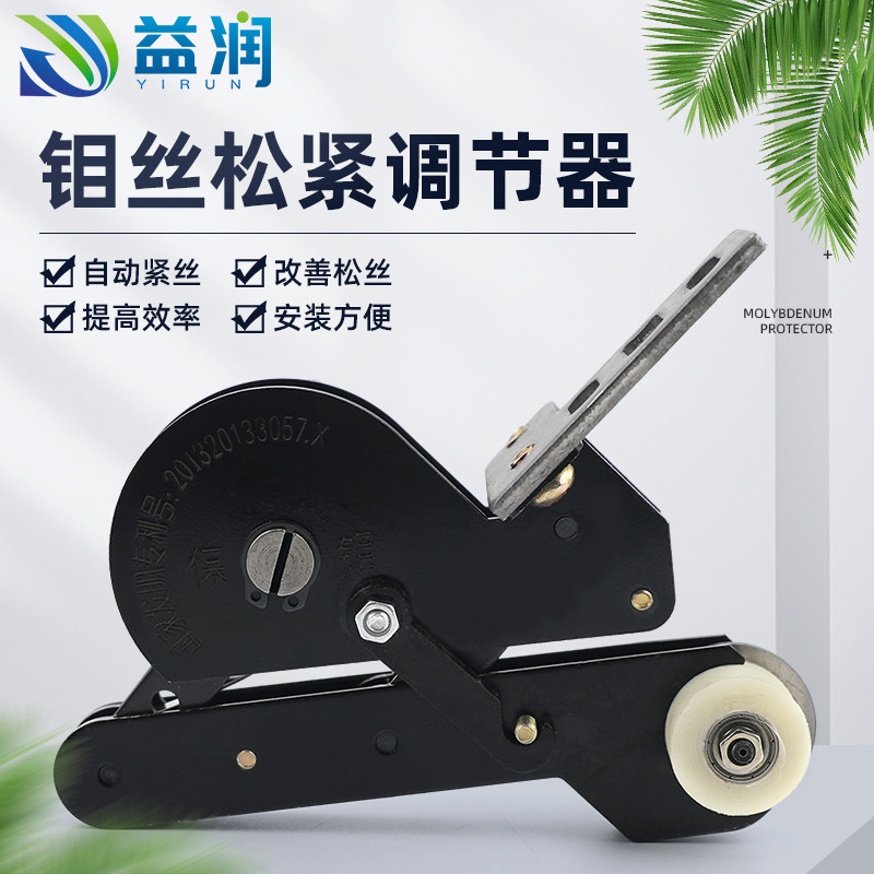 快走丝钼丝自动紧丝器松紧调节器线切割机床配件铁款钼丝紧丝神器