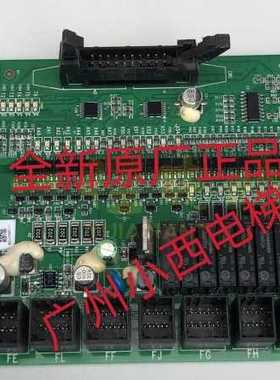 全新原厂正品日立电梯扩展板65000342-v32 扩展板/ELSI02/M0072
