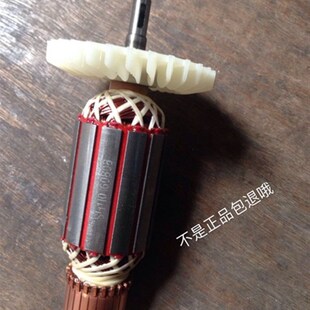 申恒角磨机配件SHM1006 1802 1101 0855磨光机切割机电镐转子