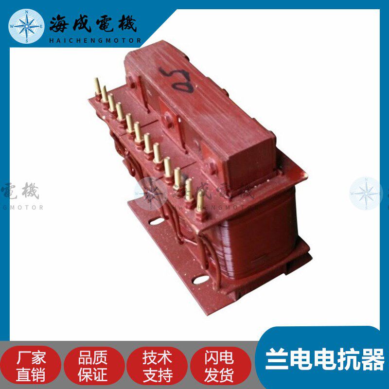 30千瓦40/50/75/100/120/150/250KW相复励兰电发电机电抗器互感器