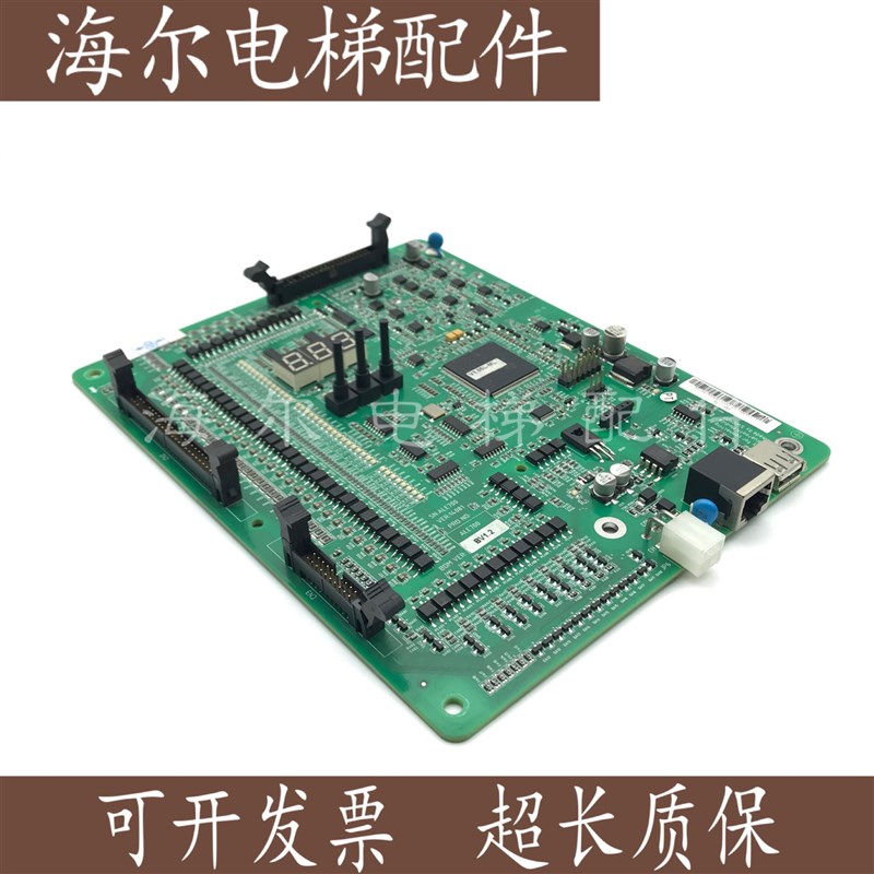 浙江梅伦电梯 变频器主板 SN:ALE700 BOM VER:BV1.2 原装正品