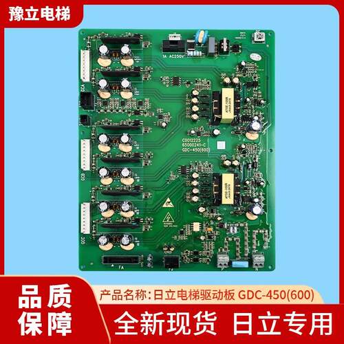 原装日立电梯高速梯MCA驱动板C0012225/65000241/GDC-450(600)
