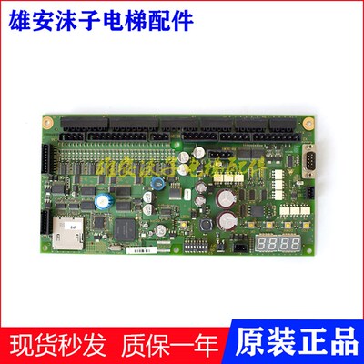 迅达9300 PEM5x.Q主板W97238-Q3382-A1-6质量保证 现货供应