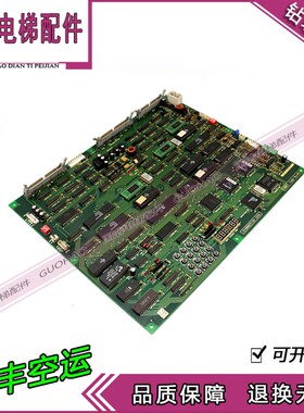 永大日立配件永大NTVF主板FB-MPU[BO] ASSY NO:W2000632 现货