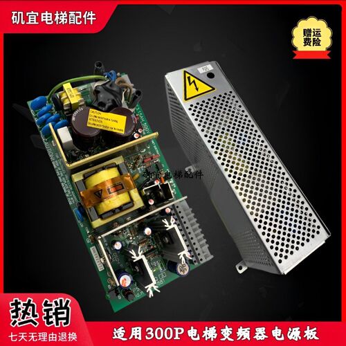 适用迅达300P电梯变频器电源板ID.NR.590881 F3.15AH 500V 现货