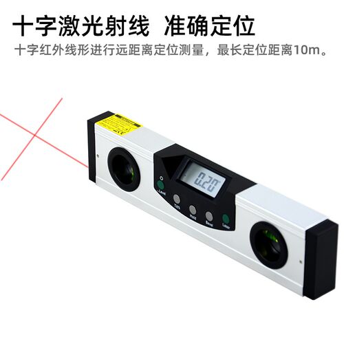 现货销售数显水平尺 角度斜率水平仪 带激光ACE- LD260-9底部带磁