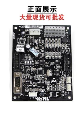 全新康力电梯KLS-CCD-01A轿厢通讯板02GB06KL01新时达轿顶板SM.02
