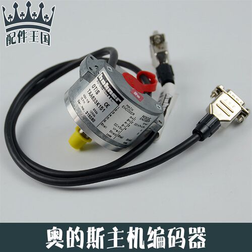 OTIS奥的斯电梯主机编码器TAA633K151/H151/TAA27076ADY1全新