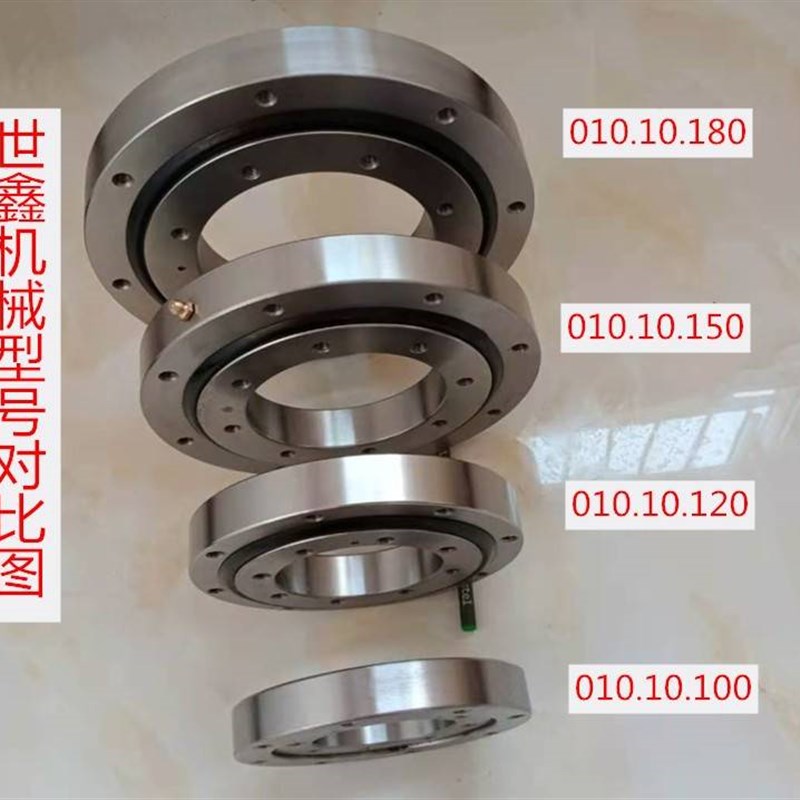 现货小型回转支撑回转轴承转盘支承回转支撑轴承无齿旋转支撑轴承