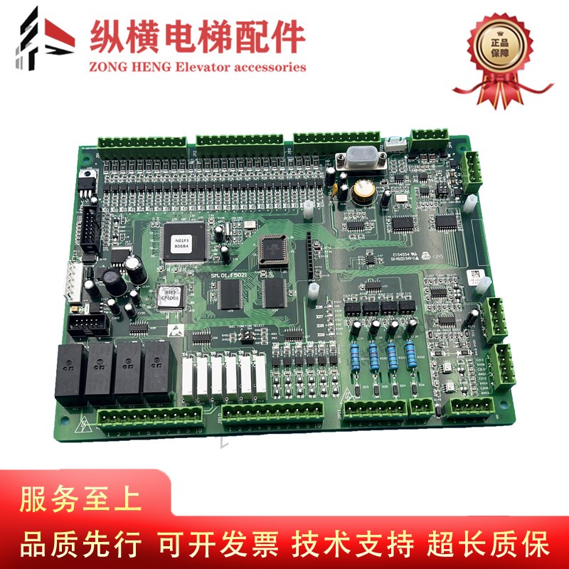 新时达F5021主板SM-01-F5021/SM.01.F5021适用尚途/快速/三洋电梯