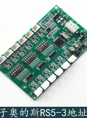 杭州西奥西子奥的斯电梯配件RS5-3轿厢通讯板XBA610AK2OMA4351AEN