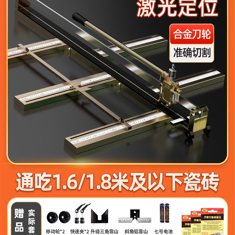 1米8大型瓷砖切割机推刀手动推拉划刀高精度1米5切磁砖地砖神器