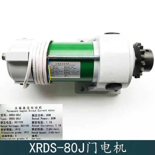 西子奥的斯电梯门机电机XRDS-80J/W门机马达YDJ-80w ZYGS-80W 150
