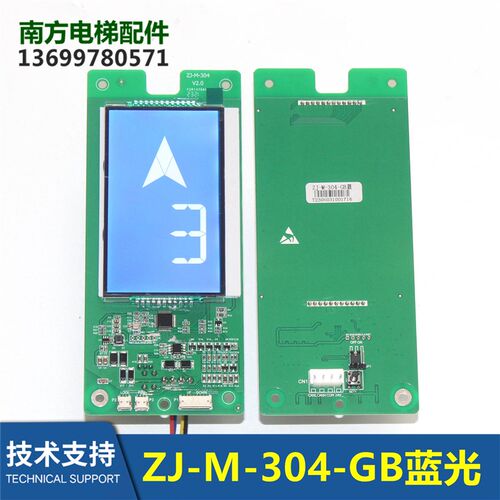 珠江中富ZJ-M-304-GB液晶显示器ZJ-M-301/303-B/A/MCTC-HCB-U3-ZF