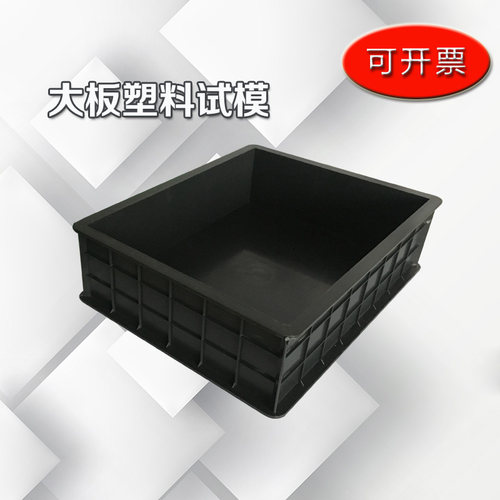 350*450*120 等规格喷射试模 大板试模 大板塑料试模 电通量试模