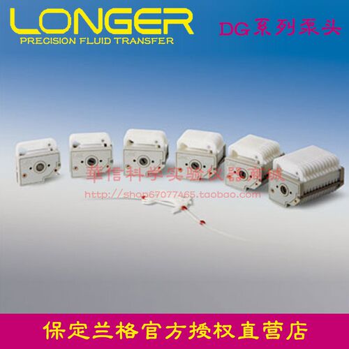 兰格 DG-1/DG-2/DG-4/DG-6 DG系列微量多通道型蠕动泵泵头卡片