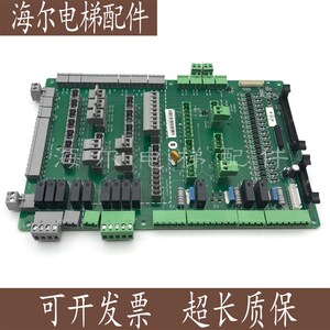 浙江梅伦电梯配件 主板 线路板 FEE7CN 14121 实物拍摄 原装现货