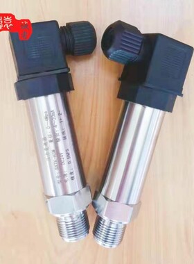 赫斯曼压力变送器小巧平膜压力传感器航空插头扩散硅陶瓷芯4-20ma