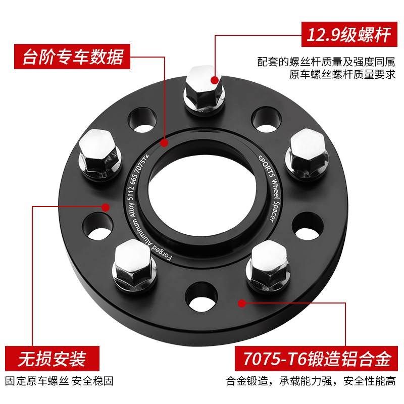 大众CC高尔夫宝来POLO朗逸帕萨特蔚领途观轮毂法兰盘改装加宽垫片