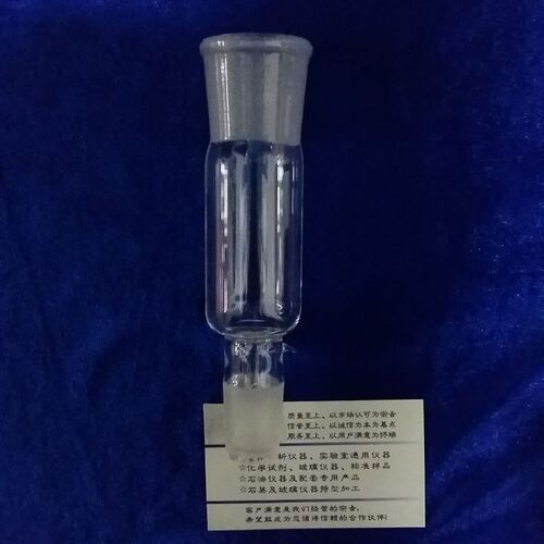 石油沥青四组分SH/T0509-2010抽提器SH/T0509抽提器