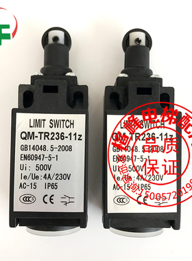 电梯行程开关/安全开关/换速开关QM-TR236-11Z限位开关/电梯配件
