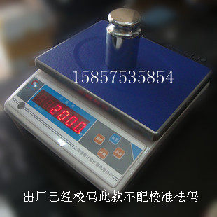 6kg 10公斤15千克/0.1g电子天平